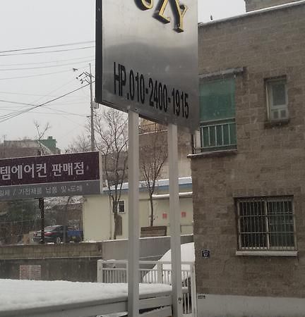 Suzy Hotel โซล ภายนอก รูปภาพ